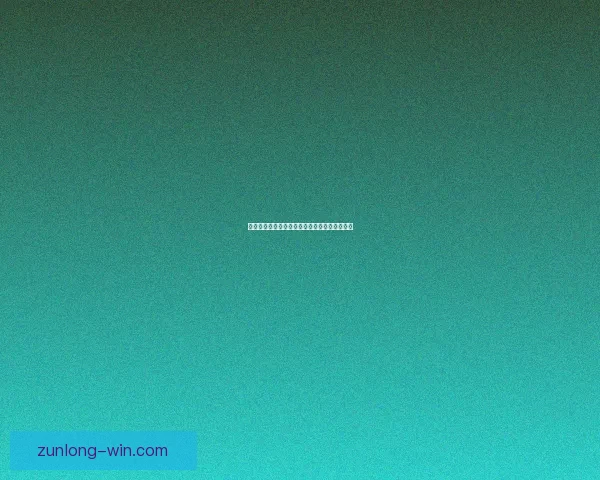 世界杯赛事精彩预测与体育竞猜平台全方位指南 世界杯赛事精彩预测与体育竞猜平台全方位指南