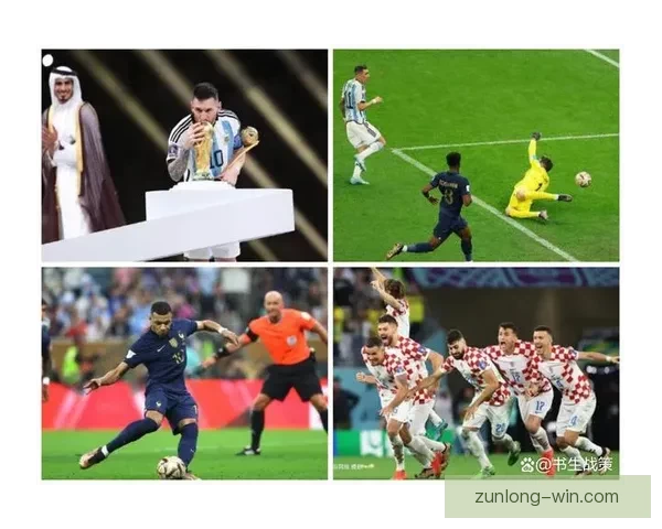 世界杯赛事深度分析与精准体育竞猜策略分享