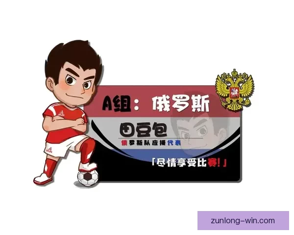 世界杯竞猜游戏平台注册入口尽享精彩赛事预测与丰厚奖励活动 世界杯竞猜游戏平台注册入口尽享精彩赛事预测与丰厚奖励活动