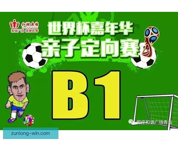 世界杯竞猜高赔率平台推荐助你轻松赢取丰厚奖金秘诀
