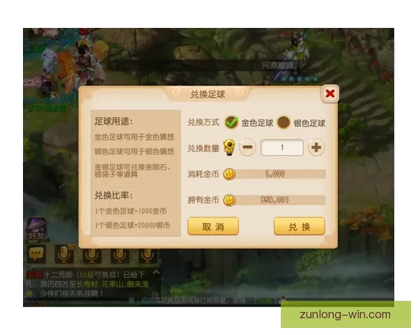 世界杯竞猜高赔率平台推荐助你精准预测赢取丰厚奖金