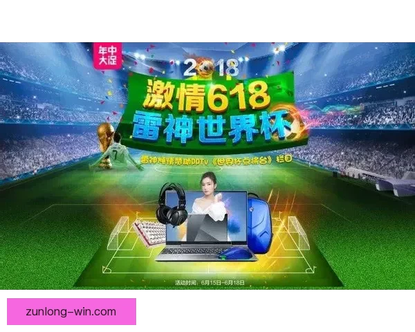 稳定可靠的世界杯竞猜平台推荐助你轻松赢得丰厚奖励和精彩赛事体验