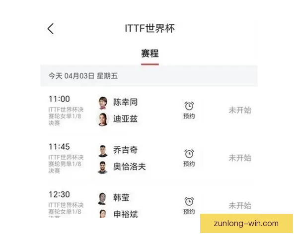 世界杯精彩对决预测攻略，精准竞猜每场比赛最终比分
